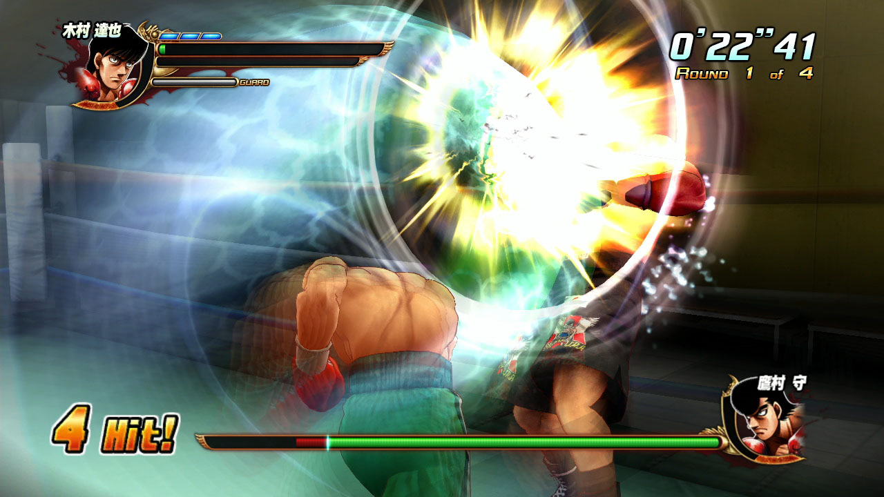 Screens Hajime no Ippo : The Fighting
