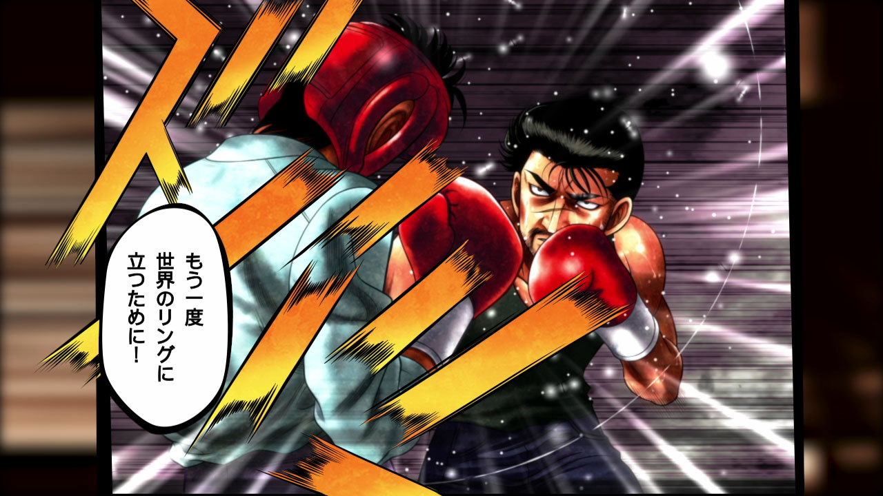 Screens Hajime no Ippo : The Fighting