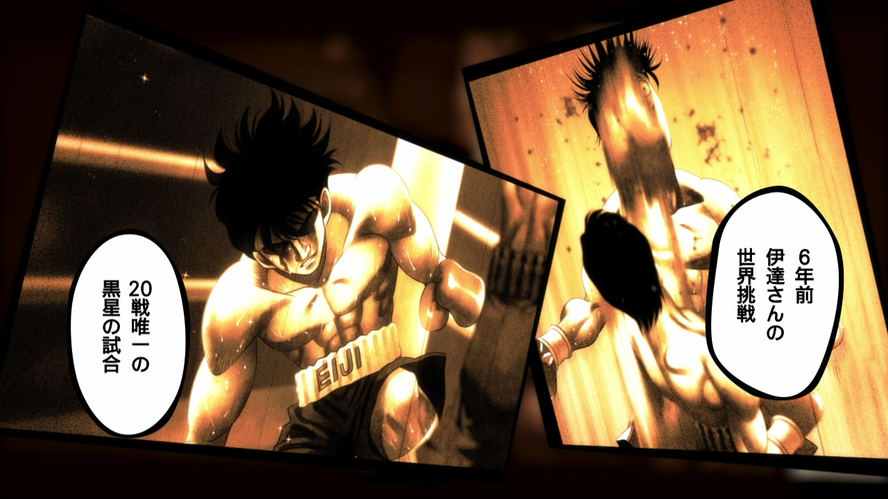 Hajime no Ippo : nouvelle présentation vidéo