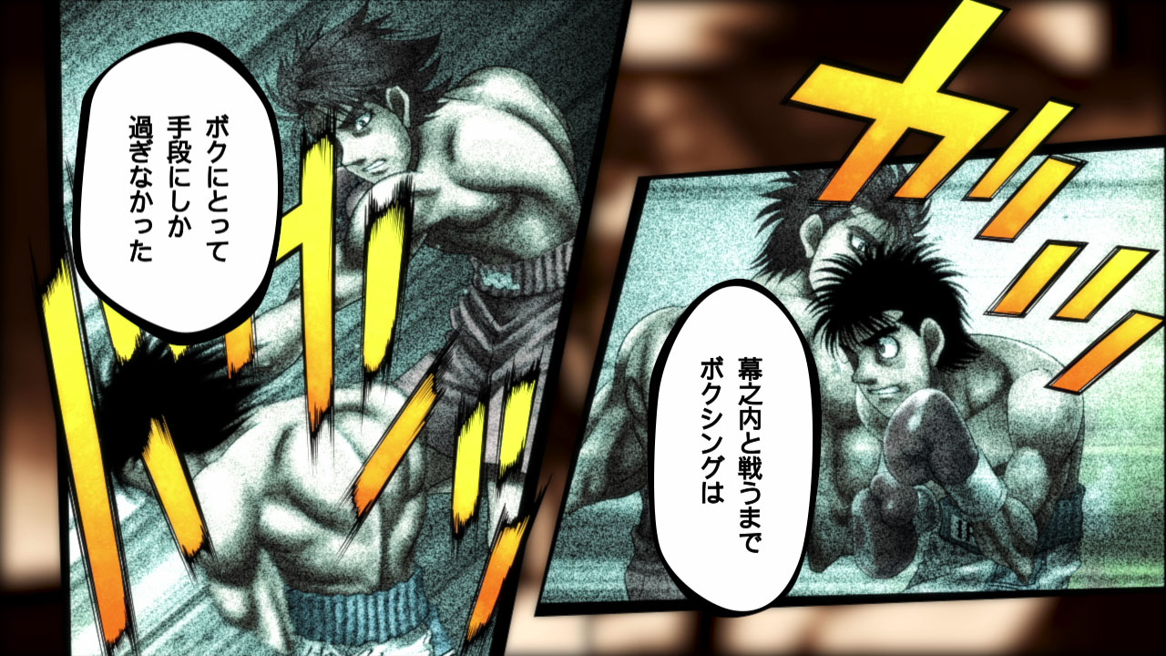 Video Hajime no Ippo : The Fighting