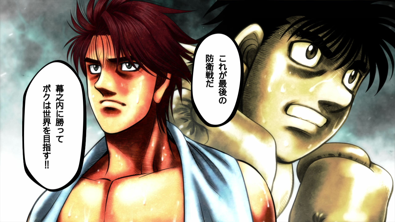 Video Hajime no Ippo : The Fighting