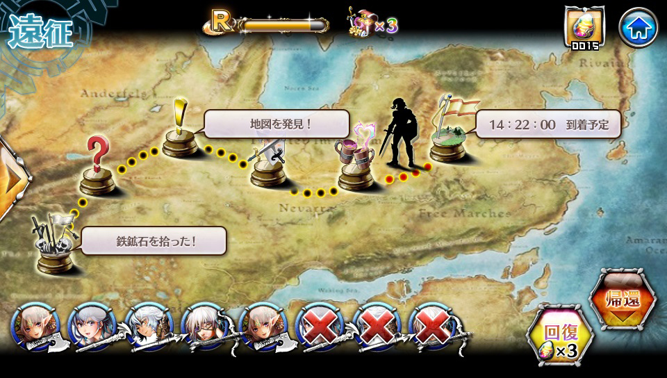 The World End Eclipse: trailer TGS