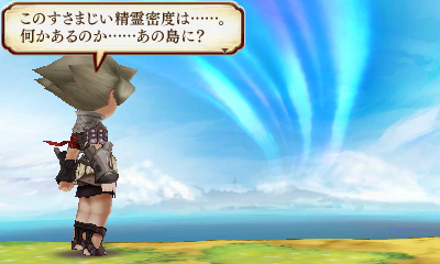 Screens The Legend of Legacy
