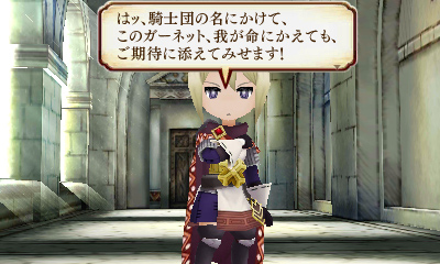 The Legend of Legacy s'illustre à nouveau