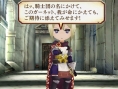 The Legend of Legacy s'illustre à nouveau
