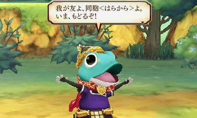 Screens The Legend of Legacy