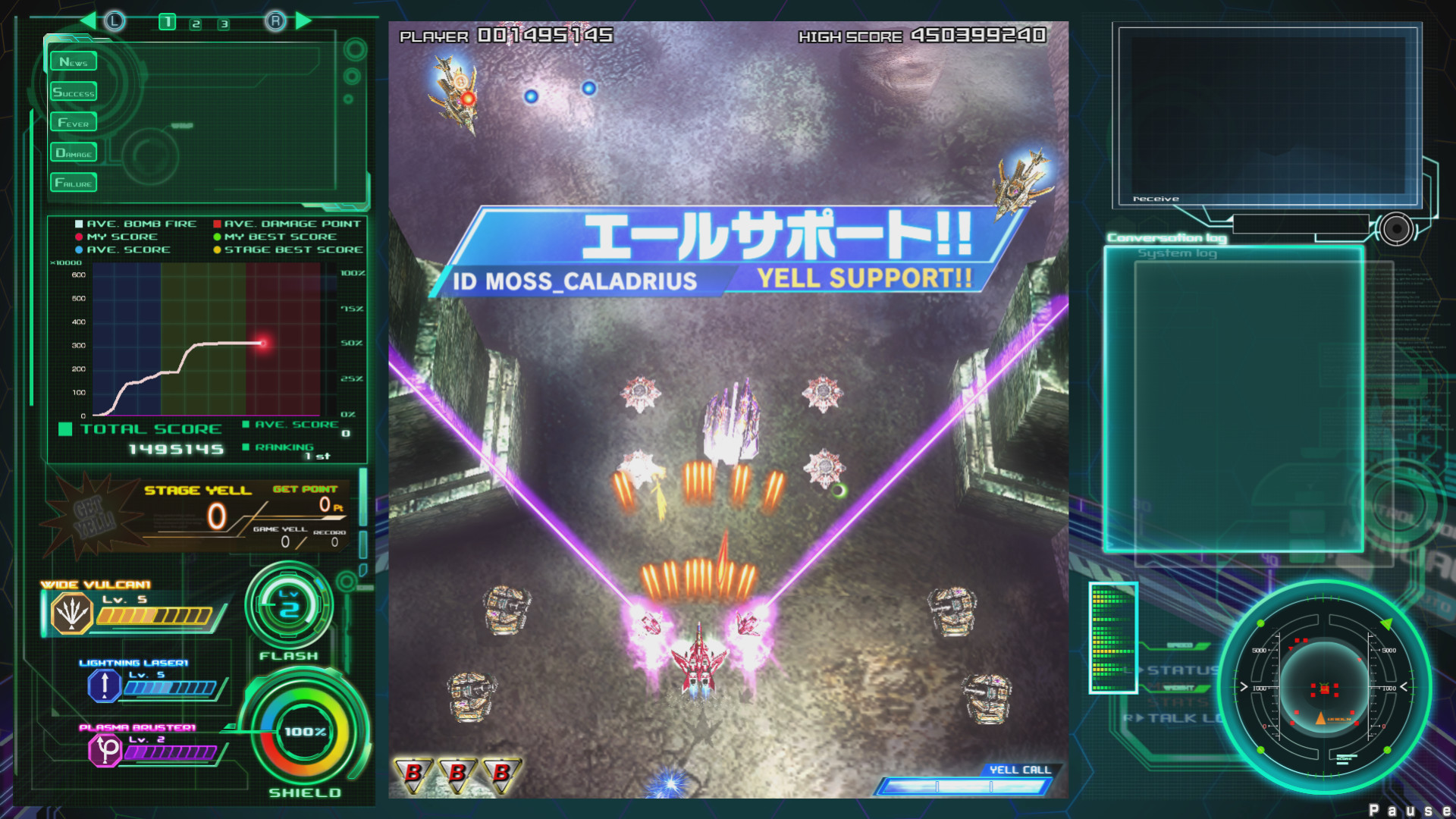 Raiden V : images et date japonaise