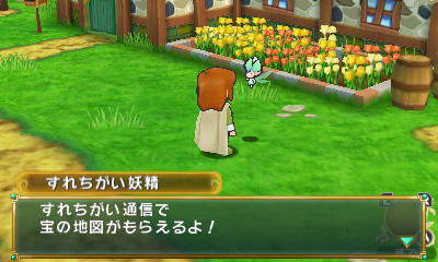 Screens PoPoLoCrois Farm Story