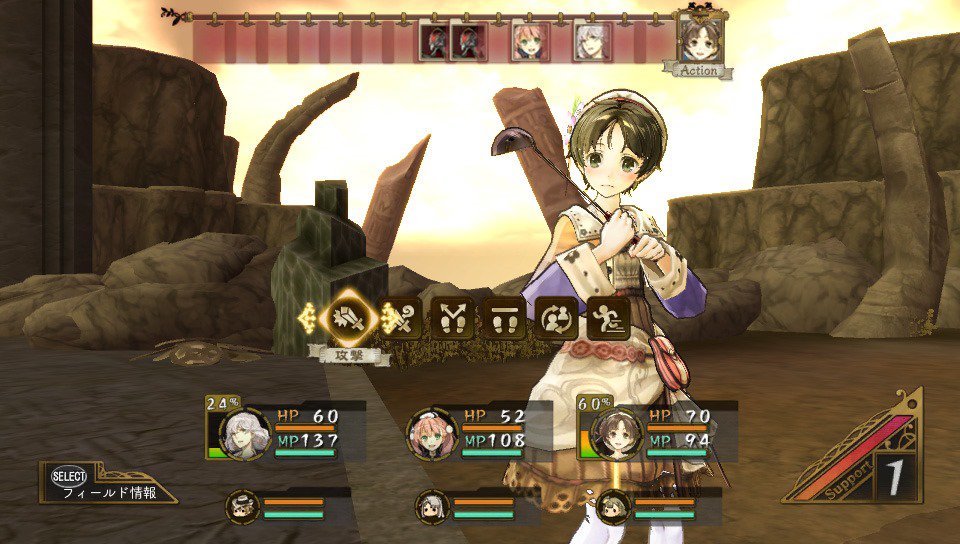 Screens Atelier Escha & Logy Plus