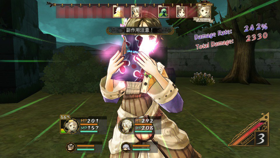 Atelier Escha & Logy Plus : nouvelles images