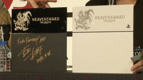 Trailer Final Fantasy XIV : Heavensward