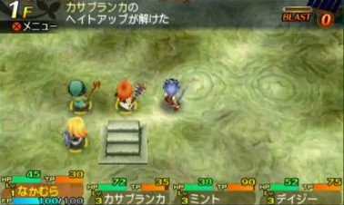 Etrian Mystery Dungeon annoncé sur 3DS