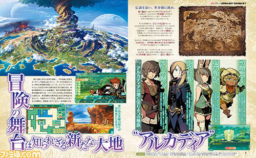 Etrian Odyssey V se dévoile (un peu)