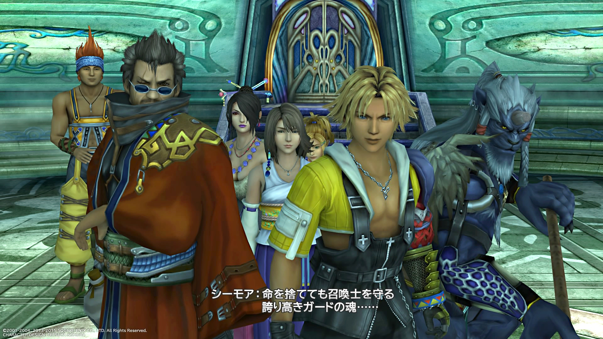 Screens : Date Final Fantasy X & X-2 HD (PS4)