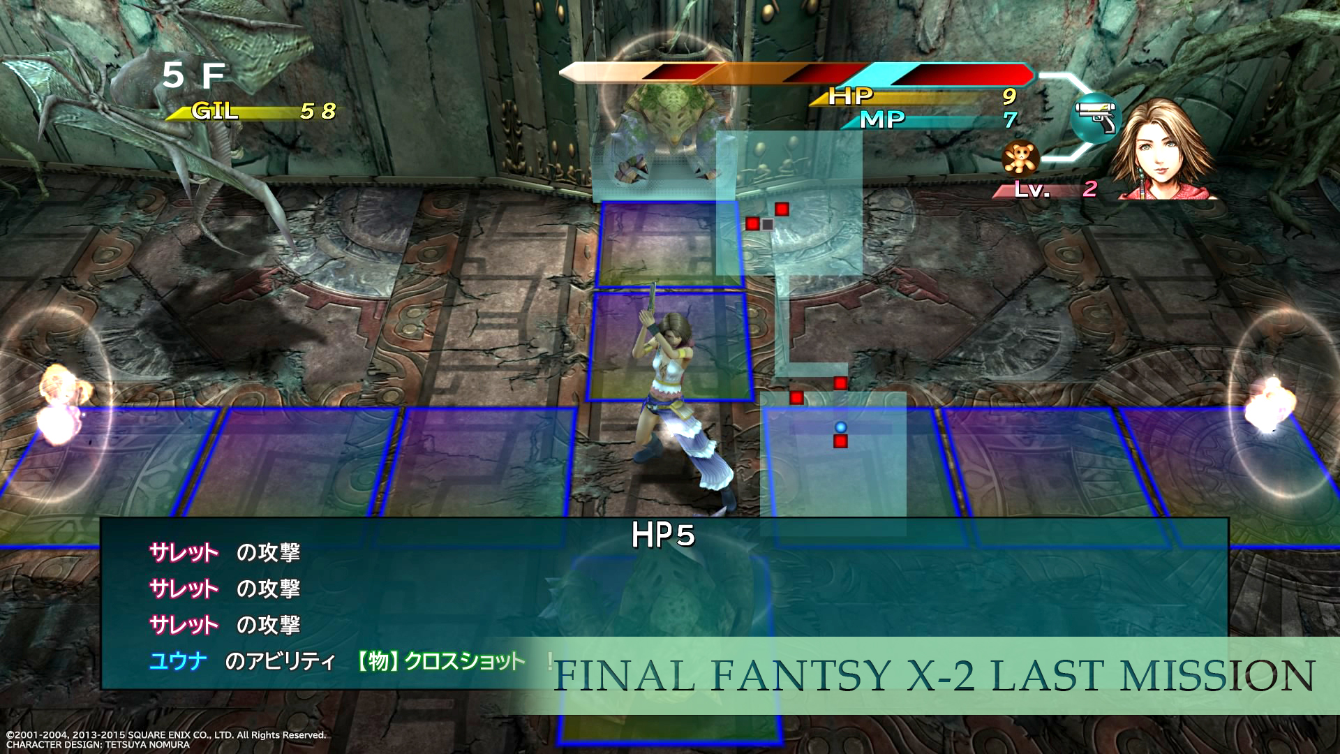Final Fantasy X & X-2 HD daté sur PlayStation 4
