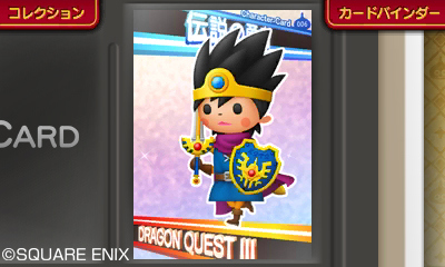 Theatrhythm Dragon Quest : nouvelles images