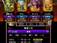 Theatrhythm Dragon Quest : nouvelles images
