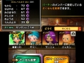 Theatrhythm Dragon Quest : nouvelles images