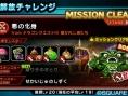 Theatrhythm Dragon Quest : nouvelles images
