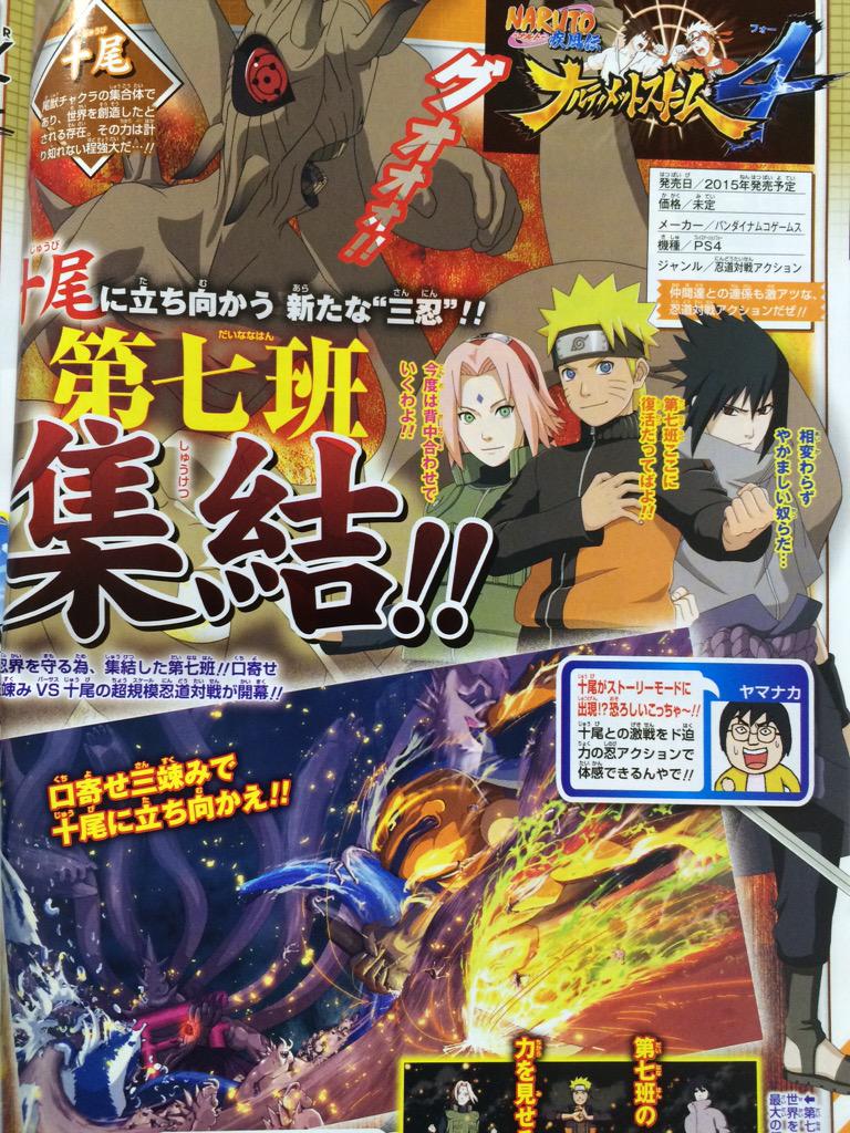 Scans Naruto Storm 4 et Jojo's EoH