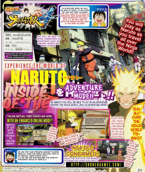 Naruto Storm 4 : le mode Aventure confirmé