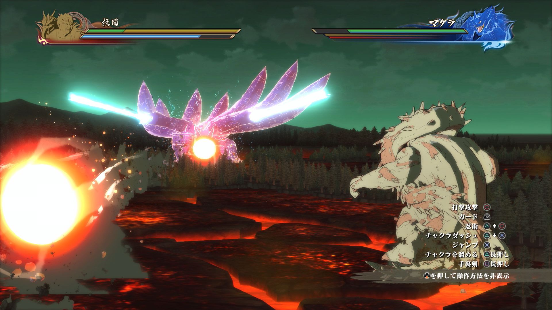 Naruto Storm 4 : trailer, pub et démo [JP]