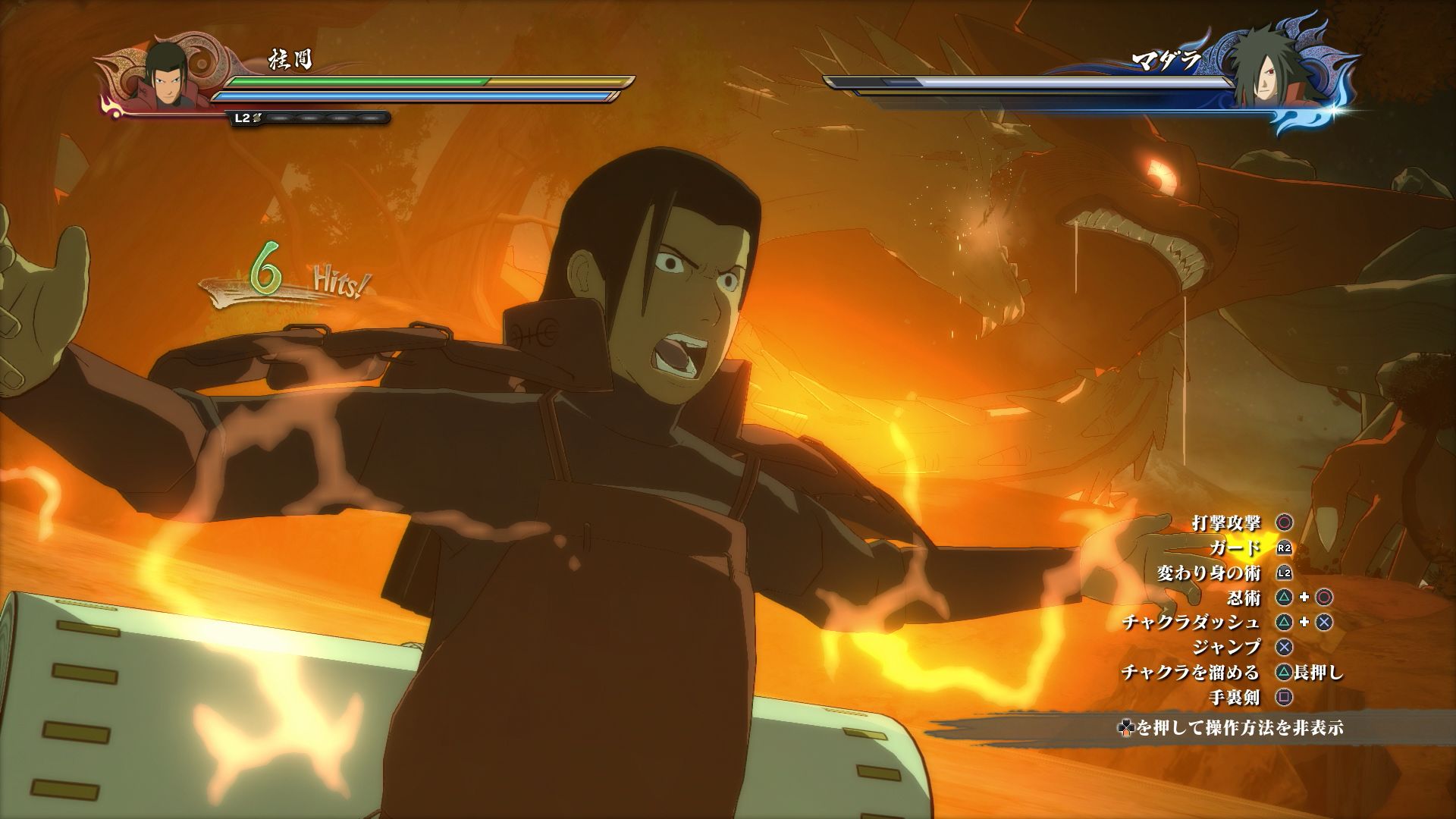 Naruto Storm 4 : trailer, pub et démo [JP]