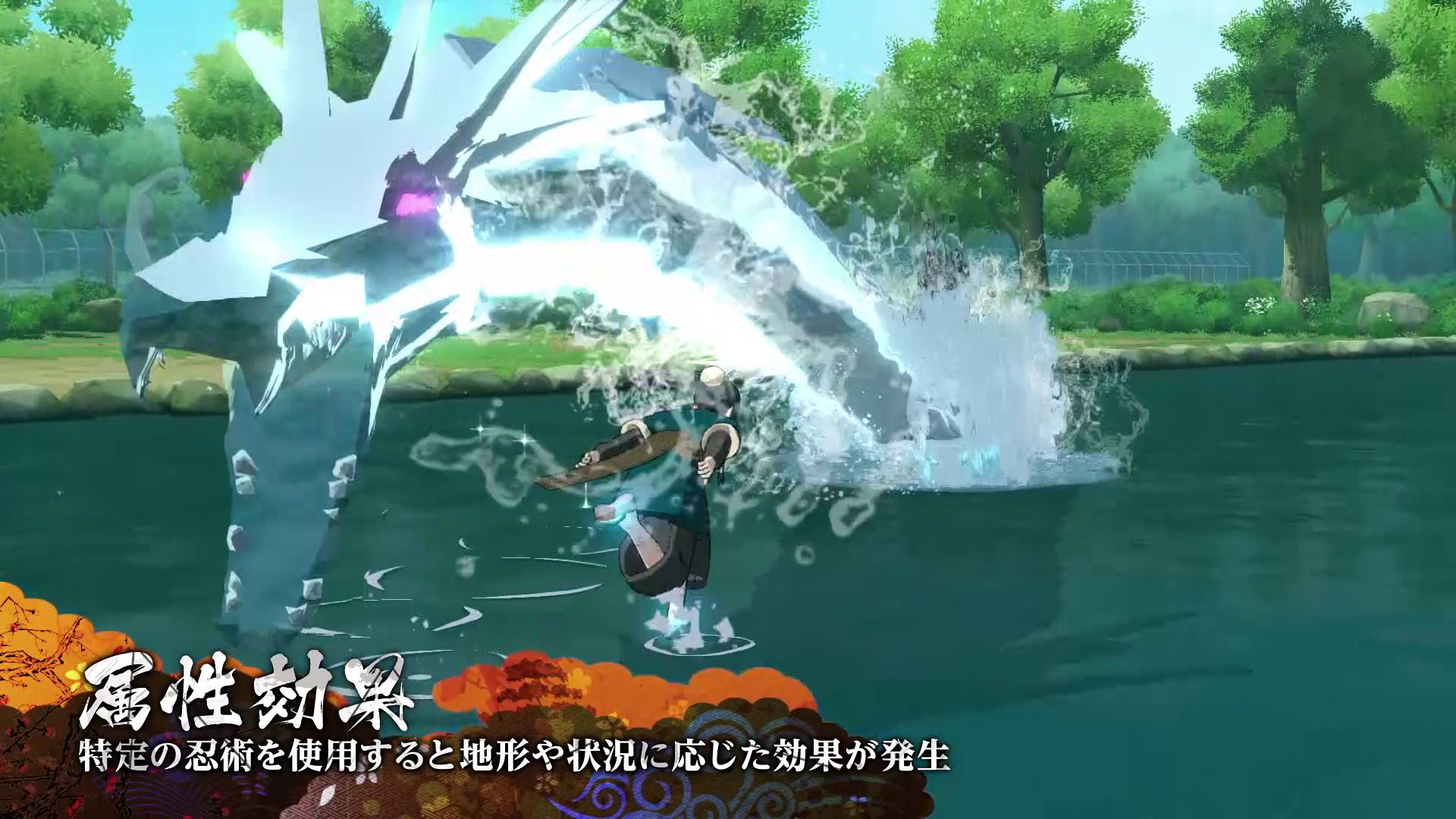 Naruto Storm 4 : trailer, pub et démo [JP]
