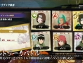 Naruto Storm 4 : trailer, pub et démo [JP]