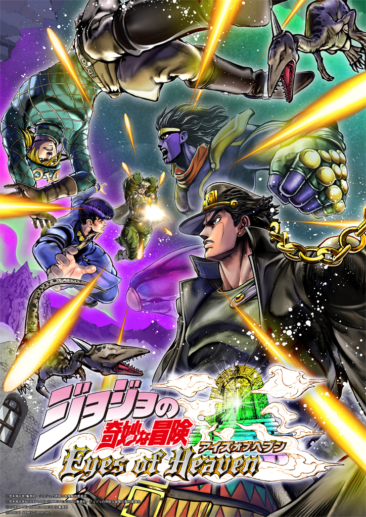 Jojo's Eyes of Heaven : CC2 confirme