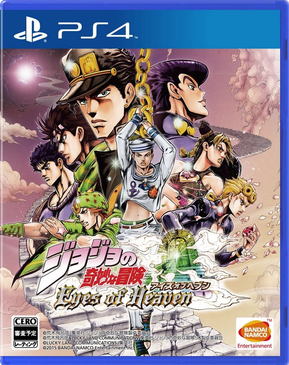 Jojo's Eyes of Heaven : Jotaro Kujo illustré