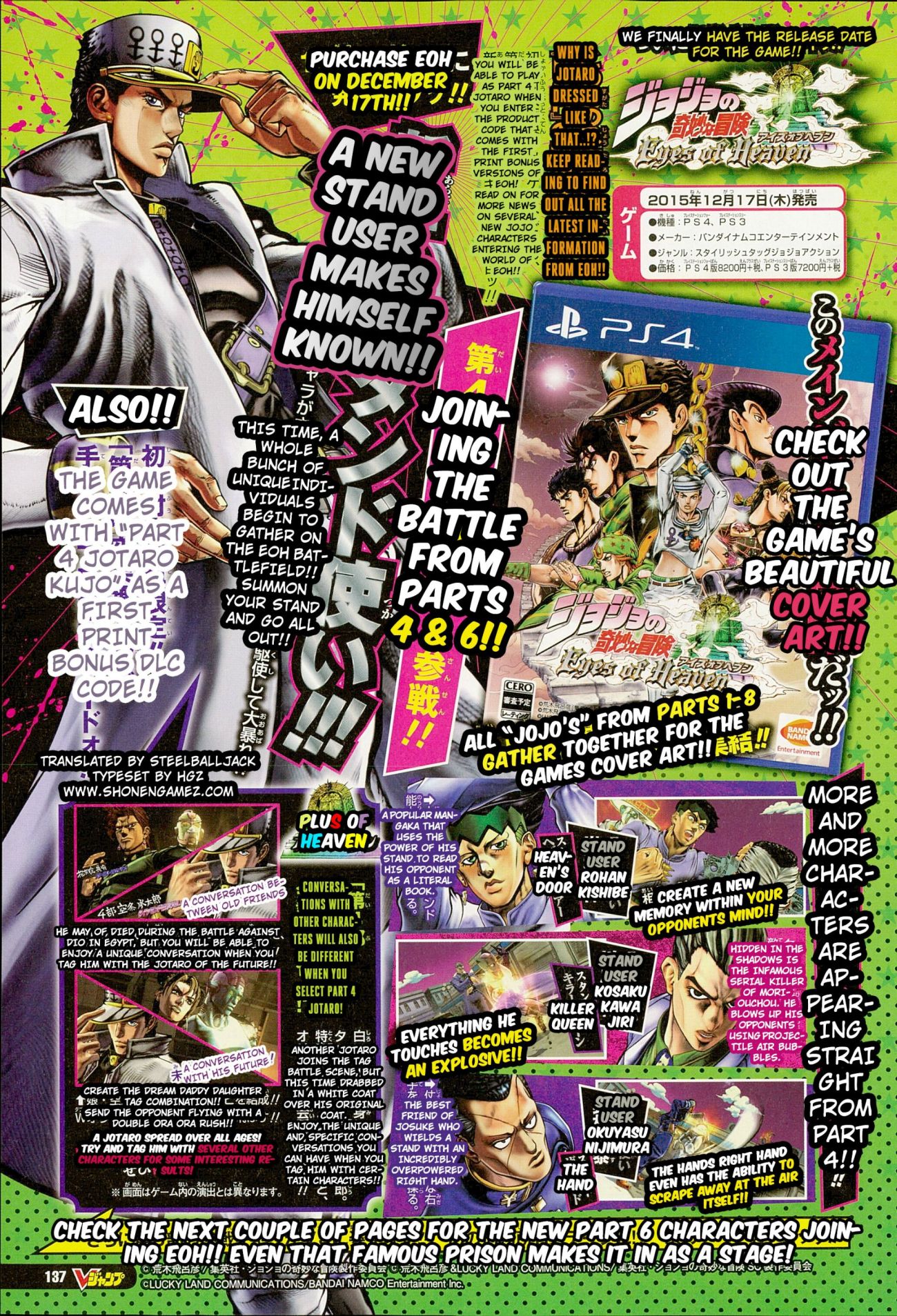 Jojo's Eyes of Heaven : enfin du Stone Ocean