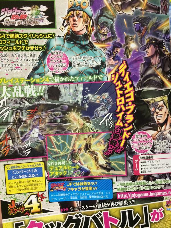 Jojo's BA Eyes of Heaven : premier scan