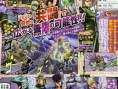 Jojo's BA Eyes of Heaven : un second scan