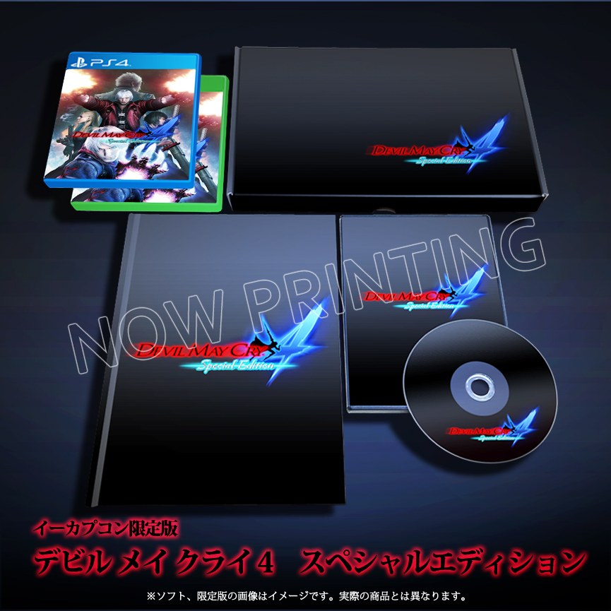 Devil May Cry 4 SE : le Japon aura sa boîte