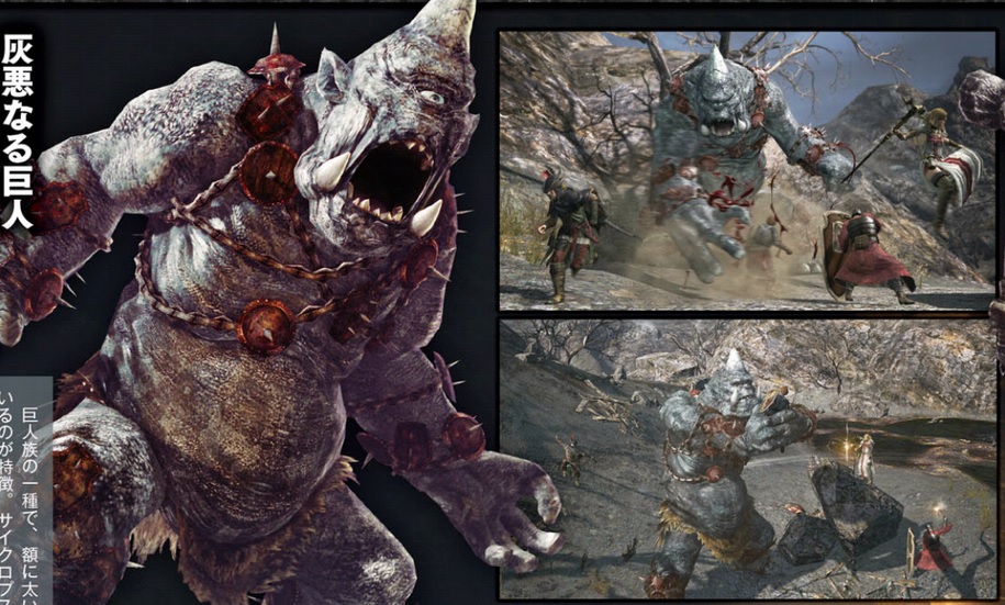Scans, trailer Dragon's Dogma Online