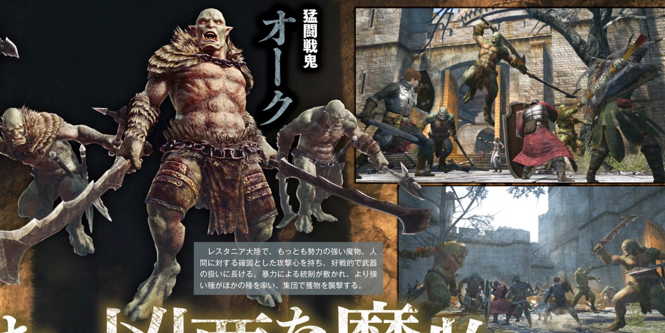 Dragon's Dogma Online : les images de Famitsu [UP : Premier trailer disponible]