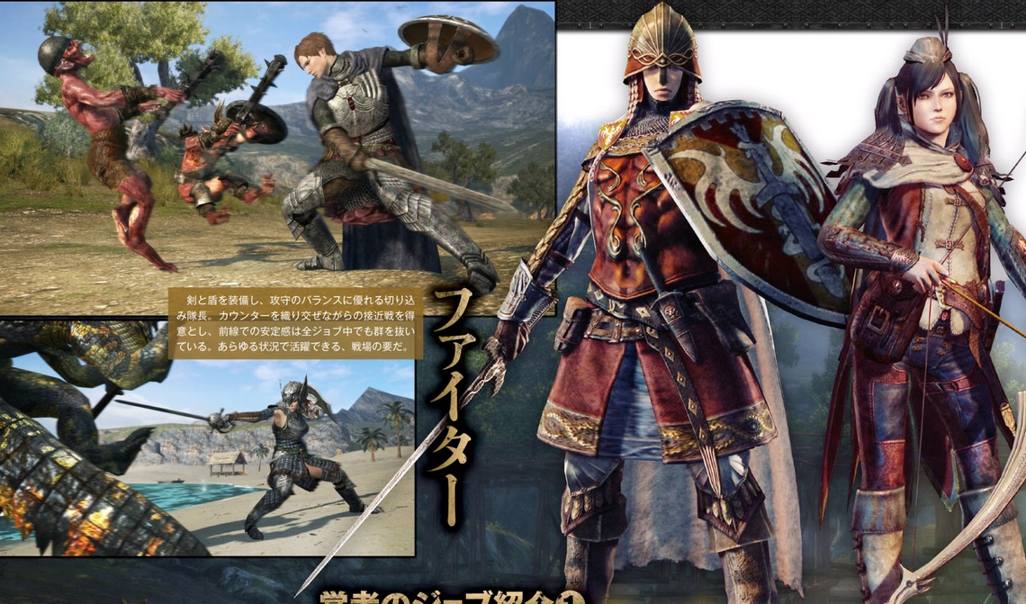 Scans, trailer Dragon's Dogma Online