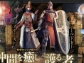 Scans, trailer Dragon's Dogma Online