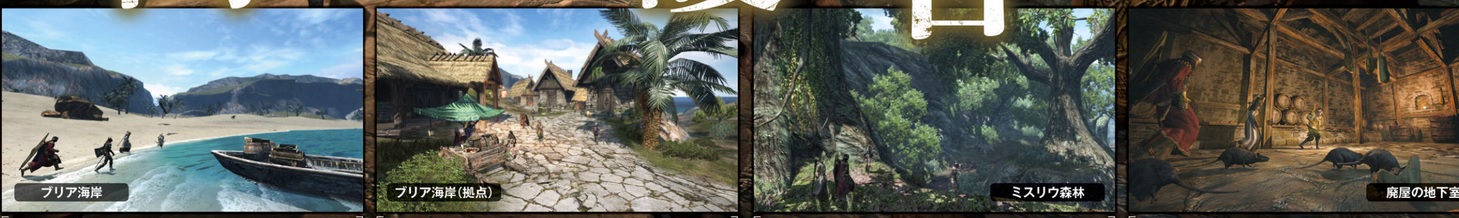 Scans, trailer Dragon's Dogma Online