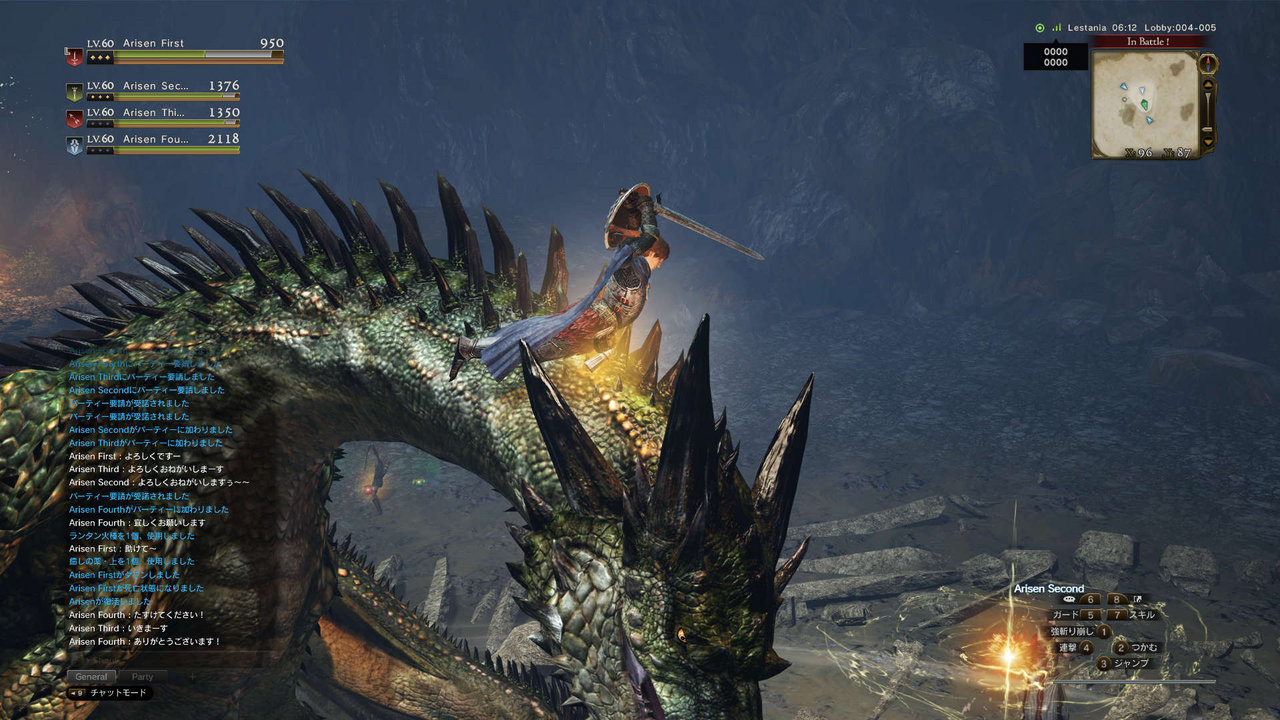 Dragon's Dogma Online : premières images HQ