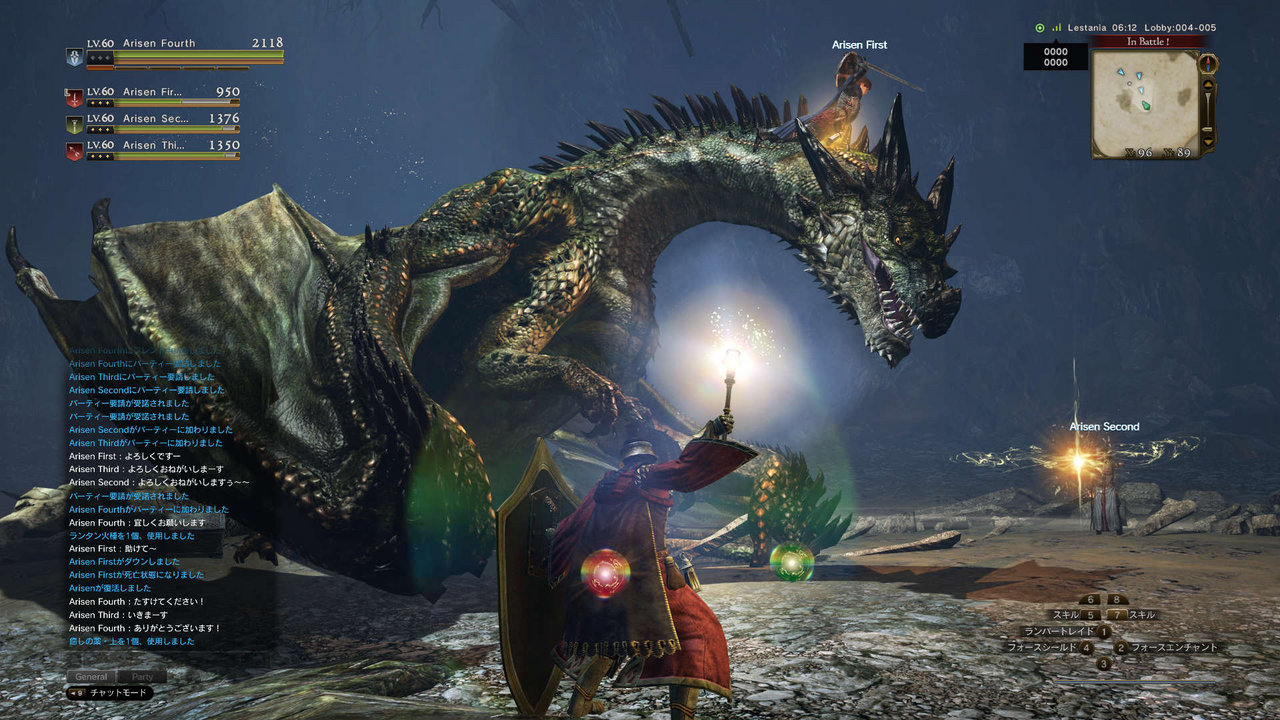 Dragon's Dogma Online : premières images HQ