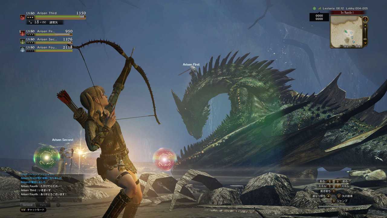 Screens Dragon's Dogma Online