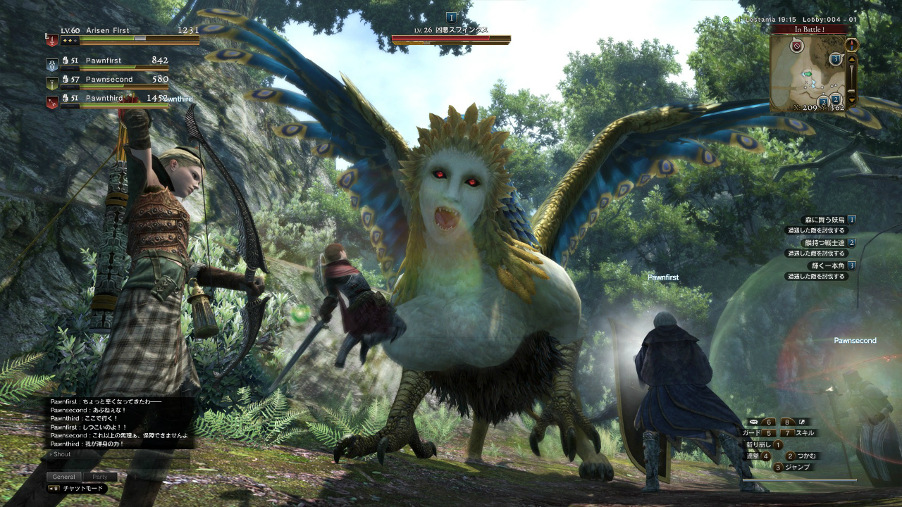 Screens Dragon's Dogma Online
