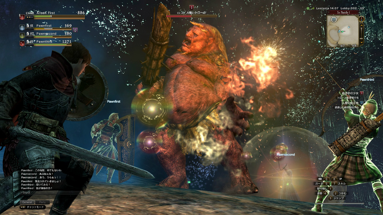 Dragon's Dogma Online : nouvelles images