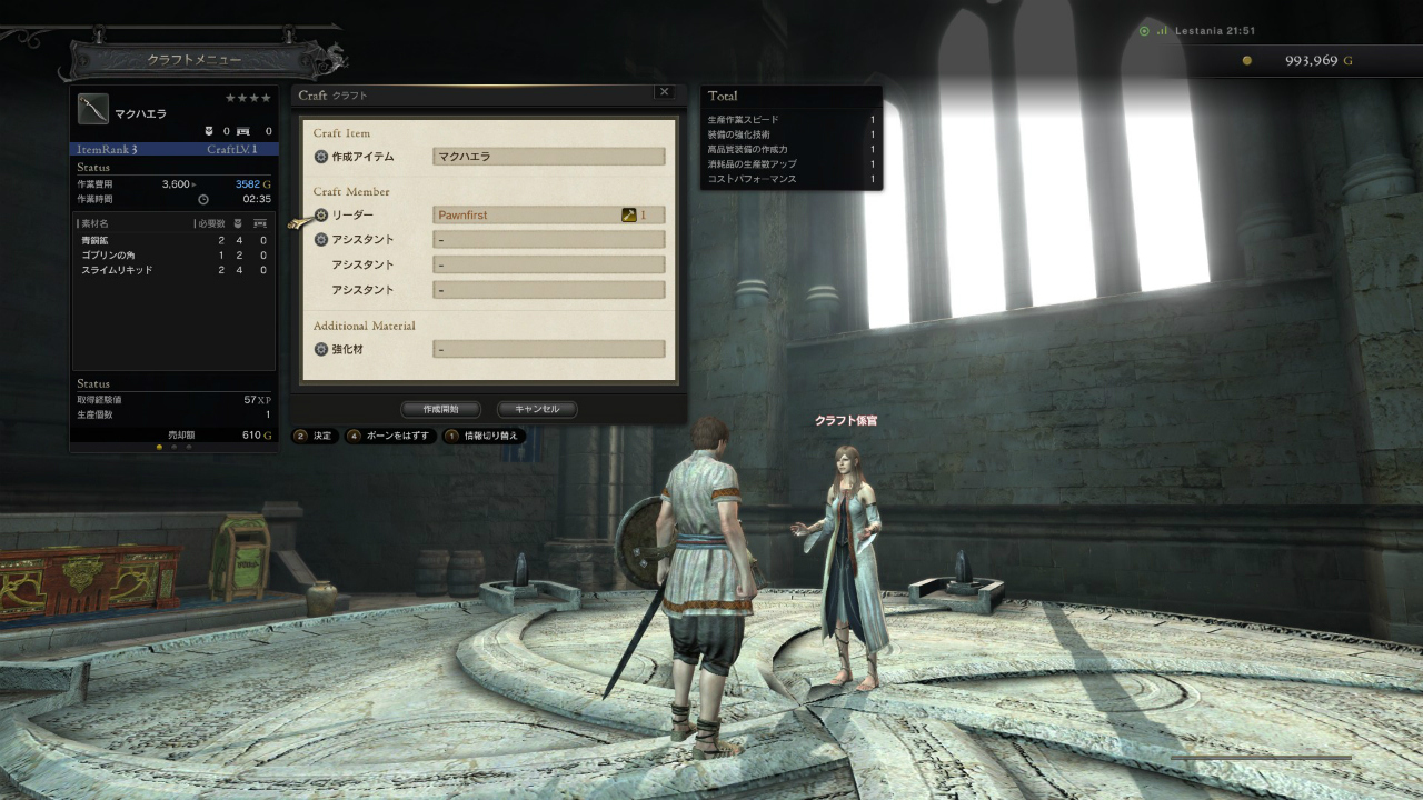Screens Dragon's Dogma Online