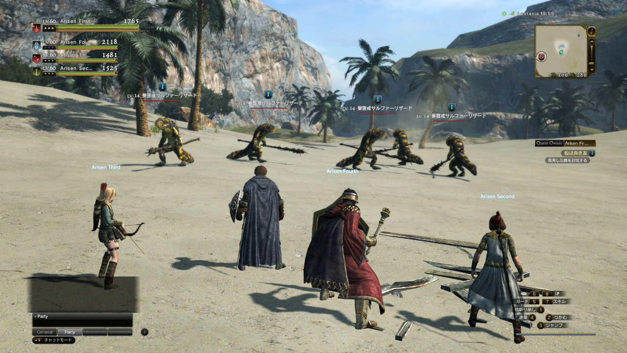 Screens Dragon's Dogma Online