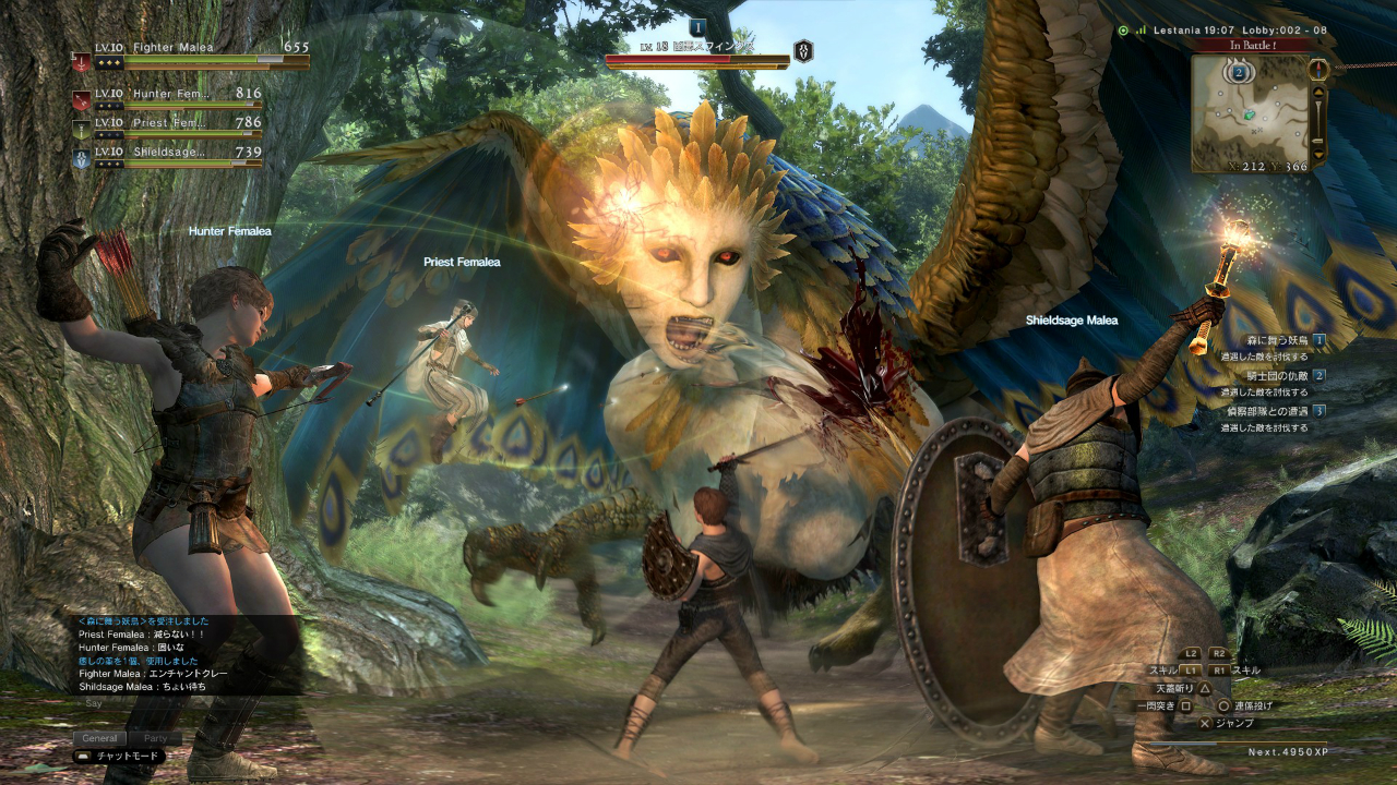 Screens Dragon's Dogma Online