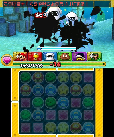 N-Direct : Puzzle & Dragons fait le 2-en-1 (Europe)