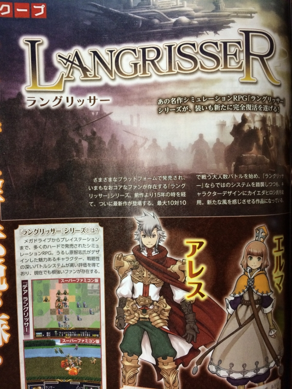 Un nouveau Langrisser annoncé sur 3DS